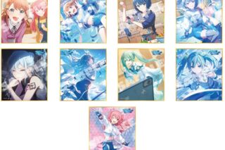 プロセカ ミニ色紙コレクション 第53弾B Grow glorious glow(全9種)
 
2025年12月20日発売