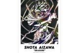 TVアニメ『僕のヒーローアカデミア』 相澤消太 Ani-Art 第5弾 A3マット加工ポスター【再販】
 
2025年11月17日発売
で取扱中