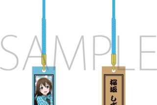 ラブライブ! ニジガク 木札根付/ニジガク演芸場ver.　桜坂 しずく
 
2025年11月3日発売