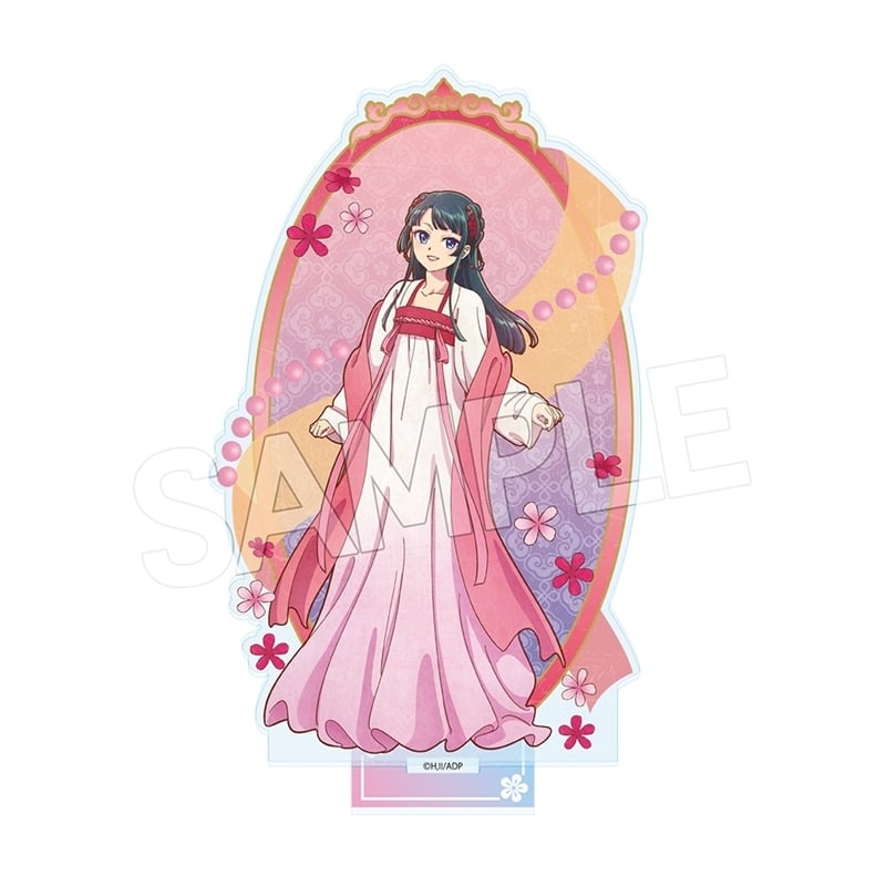 薬屋のひとりごと ヴィンテージシリーズVol.2 アクリルスタンド 猫猫B(街歩き)
 
2025年11月下旬発売
で取扱中 (アニメイト)
