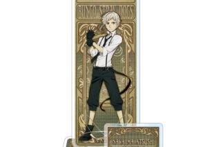 文豪ストレイドッグス (文スト) アールヌーボーアート アクリルスタンドJr. 中島敦【再販】
 
2025年10月発売
で取扱中