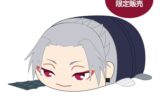 サカモトデイズ ぽてコロマスコットMsize3 H:楽(表情替え)[アニメイト限定] 
2025年12月発売