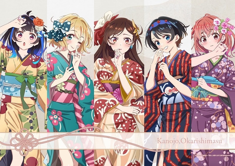 彼女、お借りします (かのかり)第3期 描き下ろしB2タペストリー 集合(着物Ver.)
 
2024年03月発売