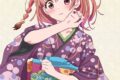 彼女、お借りします (かのかり)第3期 描き下ろしB2タペストリー 桜沢墨(着物Ver.)
 
2024年03月発売