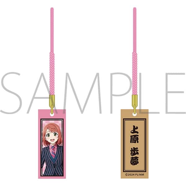 ラブライブ! ニジガク 木札根付/ニジガク演芸場ver.　上原 歩夢
 
2025年11月3日発売
