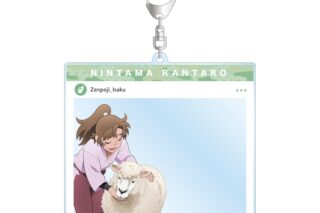 忍たま乱太郎 描き下ろし 善法寺伊作 みんなで飼育実習の段ver. SNS風BIGアクリルキーホルダー
 
2025年12月7日発売