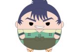 TVアニメ『忍たま乱太郎』 ふわコロりんBIG5 E:食満留三郎
 
2025年12月発売