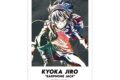 TVアニメ『僕のヒーローアカデミア』 耳郎響香 Ani-Art 第5弾 A3マット加工ポスター【再販】
 
2025年11月17日発売
で取扱中