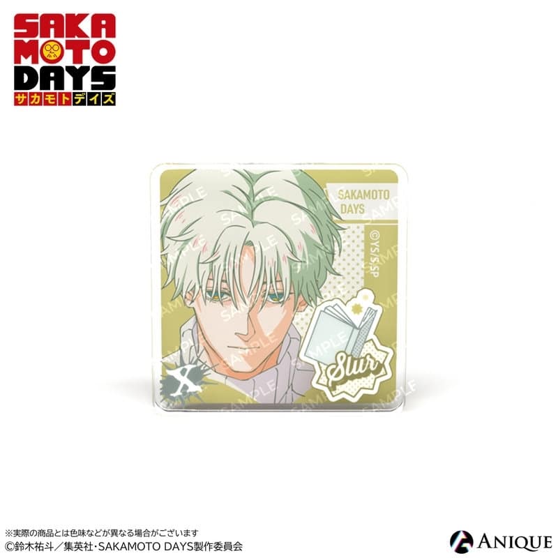 サカモトデイズ X(スラー) ミニアクリルブロック 
2026年01月下旬発売