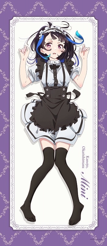 彼女、お借りします (かのかり)第3期 描き下ろしBIGタペストリー 八重森みに(メイド服Ver.)
 
2024年03月発売