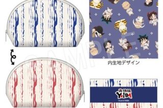 YAIBA (ヤイバ) 浴衣柄ポーチ 湯上り浴衣ver.
 
2025年11月発売
で取扱中 (アニメイト)