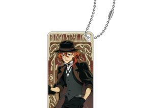 文豪ストレイドッグス (文スト) アールヌーボーアート ドミテリアキーチェーン vol.2 中原中也【再販】
 
2025年10月発売
で取扱中