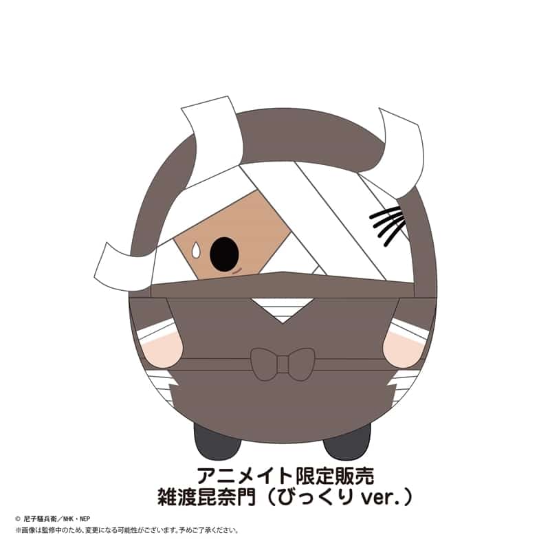 TVアニメ『忍たま乱太郎』 ふわコロりんMsize5 G:雑渡昆奈門(びっくりver.)[アニメイト限定]
 
2025年12月発売