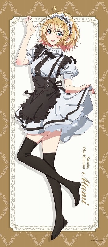 彼女、お借りします (かのかり)第3期 描き下ろしBIGタペストリー 七海麻美(メイド服Ver.)
 
2024年03月発売