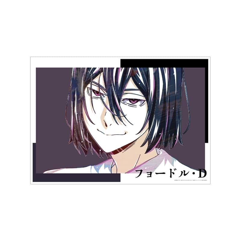 文豪ストレイドッグス (文スト) フョードル・D Ani-Art 第4弾 A3マット加工ポスター
 
2025年11月27日発売