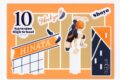 ハイキュー!! ジオラマアクリルスタンド 日向翔陽
 
2025年08月下旬発売
で取扱中