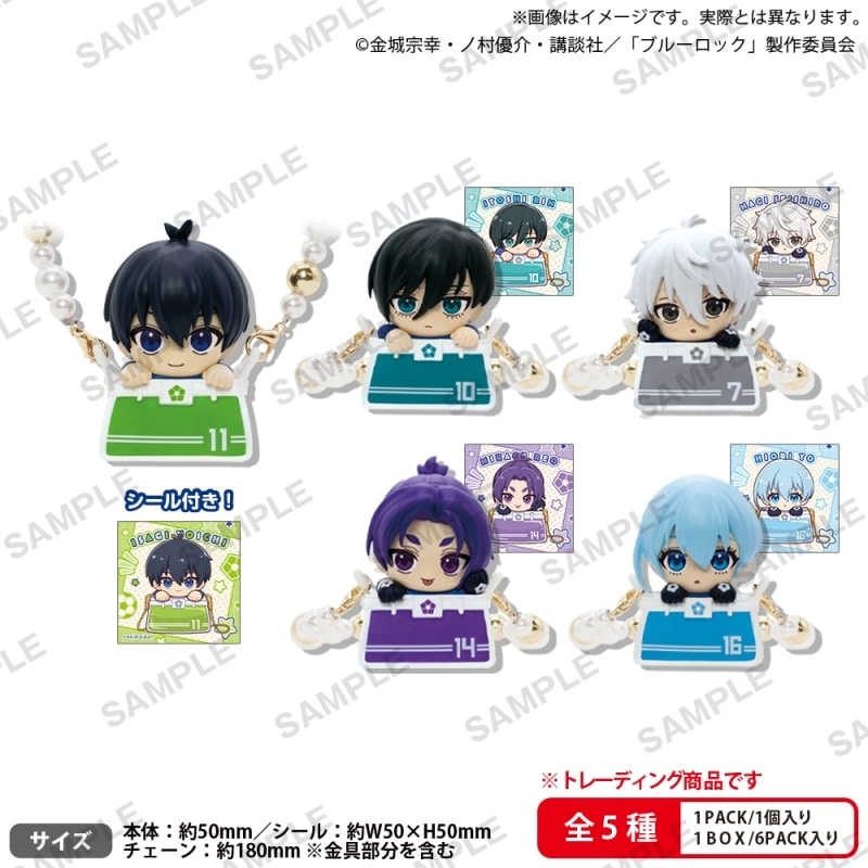[アニメイト]【トレーディングフィギュア】ブルーロック きゃらっくおでかけフィギュアBOXver.
 
2025年12月26日発売