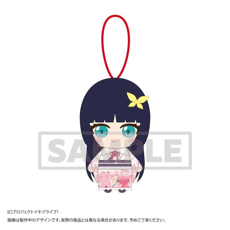 イキヅライブ! LOVELIVE! BLUEBIRD 始まりたい?グッズ ぬいぐるみストラップ 駒形花火
 
2025年12月19日発売
で取扱中 (アニメイト)