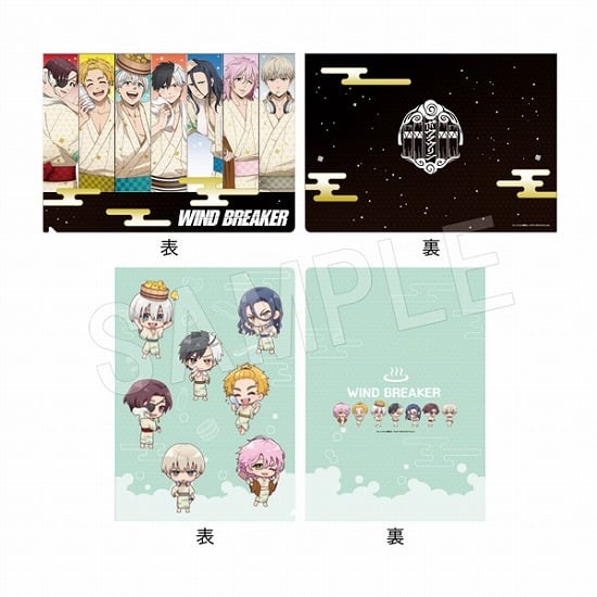 SALE
                                    ウィンドブレイカー (ウィンブレ) クリアファイルセット お風呂ver.     ホビーストックで2024年11月発売