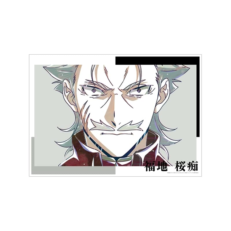 文豪ストレイドッグス (文スト) 福地桜痴 Ani-Art 第4弾 A3マット加工ポスター
 
2025年11月27日発売