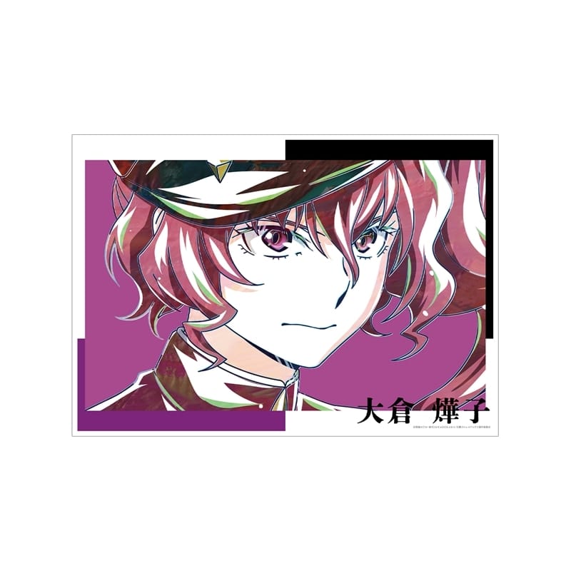 文豪ストレイドッグス (文スト) 大倉燁子 Ani-Art 第4弾 A3マット加工ポスター
 
2025年11月27日発売
