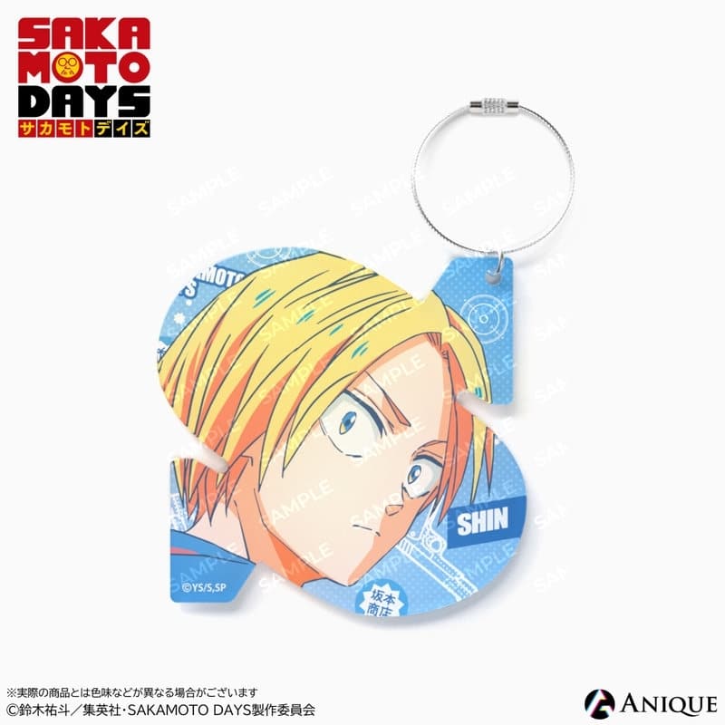 サカモトデイズ 朝倉シン イニシャルアクリルキーホルダー 
2026年01月下旬発売