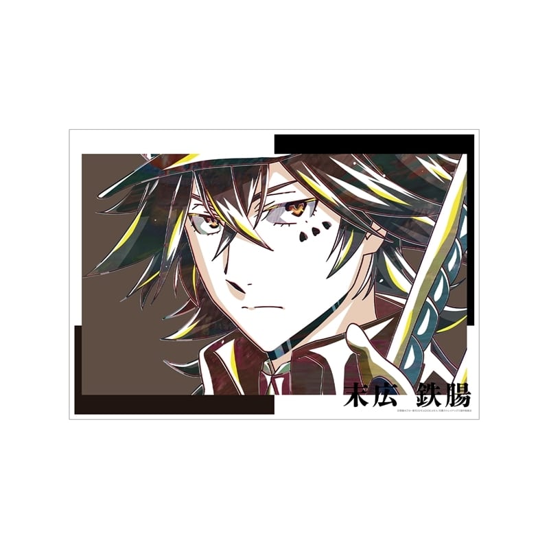 文豪ストレイドッグス (文スト) 末広鉄腸 Ani-Art 第4弾 A3マット加工ポスター
 
2025年11月27日発売