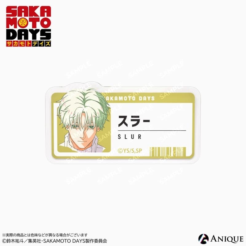 サカモトデイズ X(スラー) 店員風アクリルバッジ 
2026年01月下旬発売