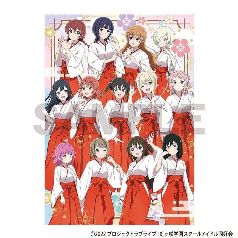 ラブライブ! ニジガク シングルクリアファイル 夏祭り2025
 
2025年11月発売
で取扱中 (アニメイト)