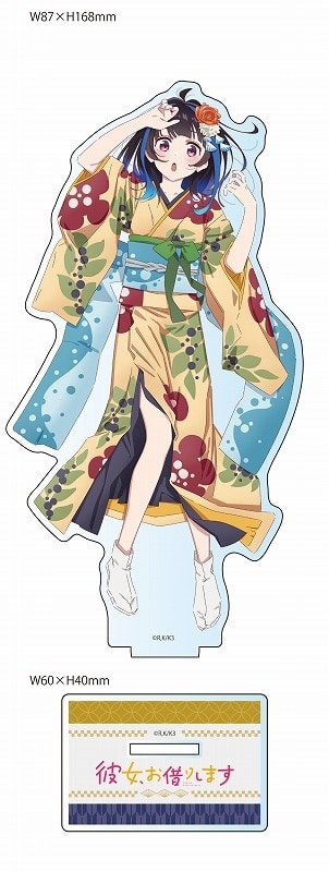 彼女、お借りします (かのかり)第3期 描き下ろしBIGアクリルスタンド 八重森みに(着物)
 
2024年03月発売