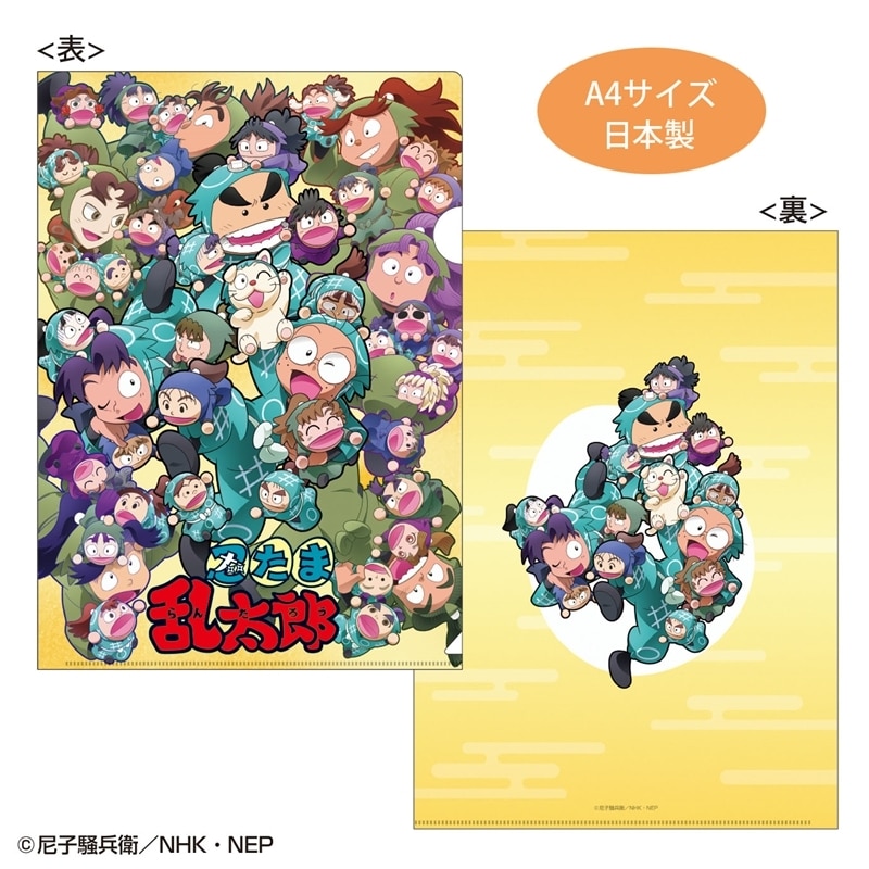 忍たま乱太郎 クリアファイル(第33シリーズKV)
 
2025年11月下旬発売