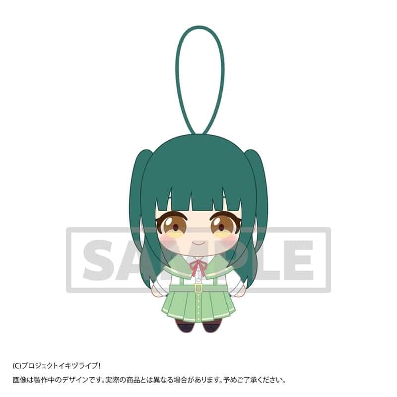 イキヅライブ! LOVELIVE! BLUEBIRD 始まりたい?グッズ ぬいぐるみストラップ 山田真緑
 
2025年12月19日発売
で取扱中 (アニメイト)