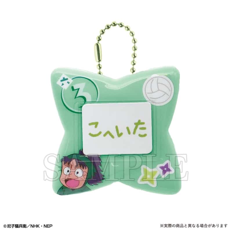 忍たま乱太郎 おなまえバッジ 七松小平太
 
2025年12月発売