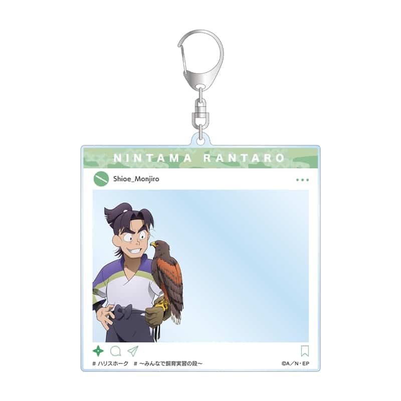 忍たま乱太郎 描き下ろし 潮江文次郎 みんなで飼育実習の段ver. SNS風BIGアクリルキーホルダー
 
2025年12月7日発売