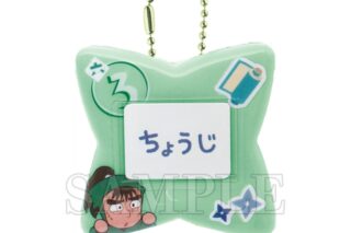 忍たま乱太郎 おなまえバッジ 中在家長次
 
2025年12月発売