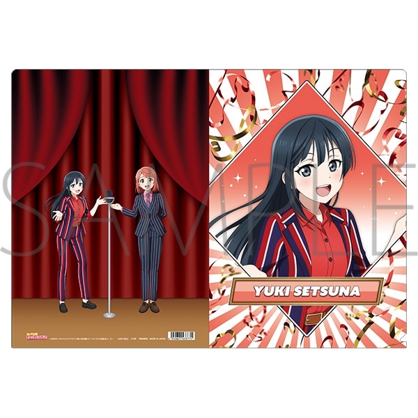 ラブライブ! ニジガク クリアファイル/ニジガク演芸場ver.　優木 せつ菜
 
2025年11月3日発売
で取扱中 (アニメイト)