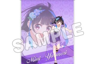 TV彼女、お借りします (かのかり) B2タペストリー/八重森みに
 
2023年10月発売
 アニメイトで取扱中