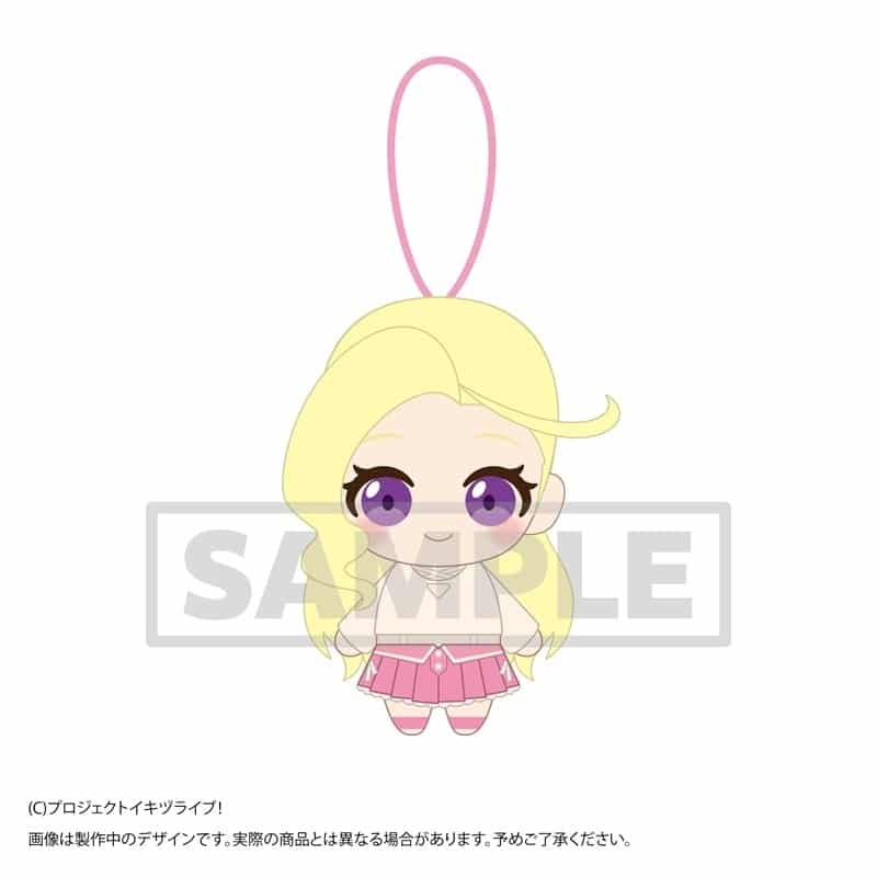 イキヅライブ! LOVELIVE! BLUEBIRD 始まりたい?グッズ ぬいぐるみストラップ 此花輝夜
 
2025年12月19日発売
で取扱中 (アニメイト)