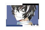 文豪ストレイドッグス (文スト) 太宰治 Ani-Art 第4弾 A3マット加工ポスター
 
2025年11月27日発売