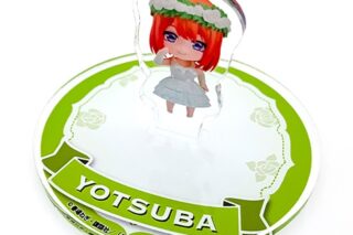 五等分の花嫁∽ ねんどろいどぷらす カプセルスタンド 中野四葉
 
2025年11月発売
で取扱中 (アニメイト)