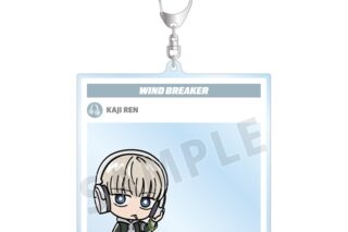 TVアニメ『ウィンドブレイカー (ウィンブレ)』 梶 蓮 ちびキャラ BIGアクリルキーホルダー
 
2025年11月27日発売
