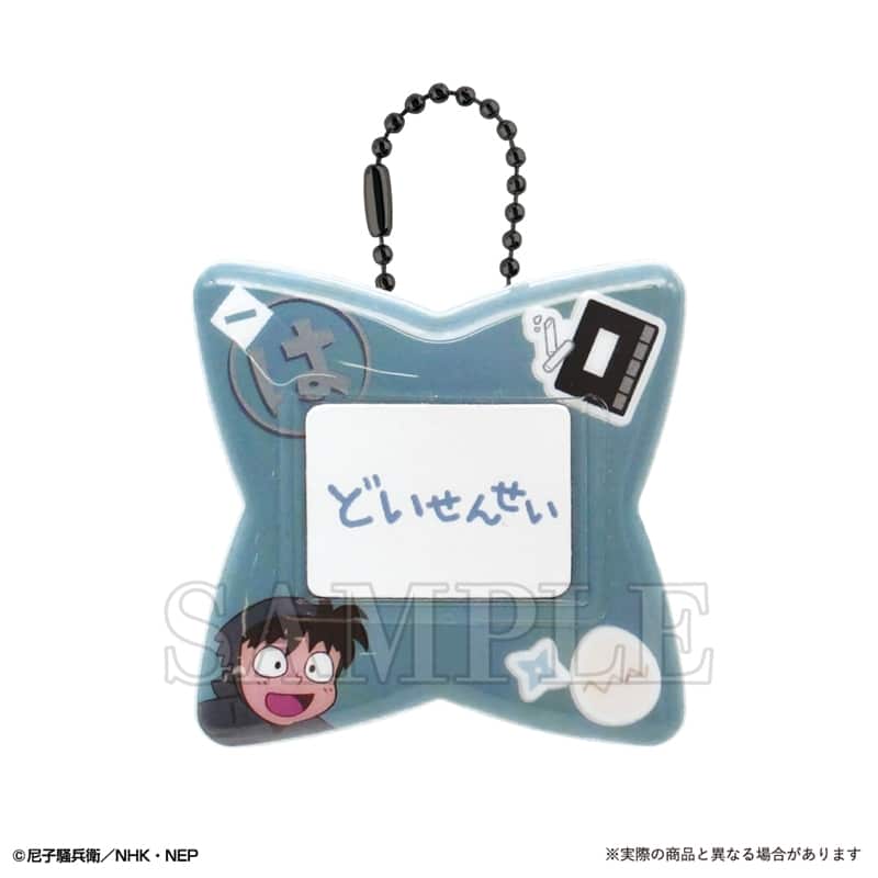 忍たま乱太郎 おなまえバッジ 土井半助
 
2025年12月発売