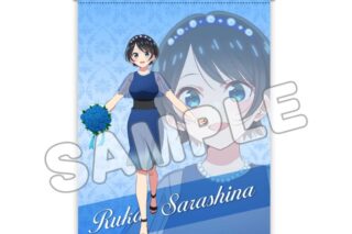TV彼女、お借りします (かのかり) B2タペストリー/更科瑠夏
 
2023年10月発売
 アニメイトで取扱中
