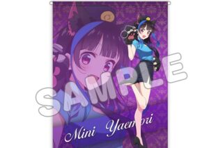 彼女、お借りします (かのかり) 描き下ろしB2タペストリー/八重森みに(ポリス)/A
 
2024年03月上旬発売