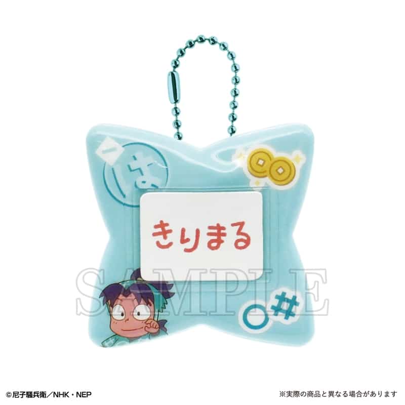 忍たま乱太郎 おなまえバッジ 摂津のきり丸
 
2025年12月発売