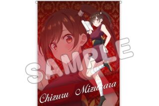 彼女、お借りします (かのかり) 描き下ろしB2タペストリー/水原千鶴(舞台衣装)/A
 
2024年03月上旬発売