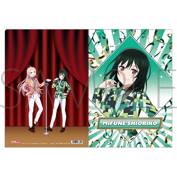 ラブライブ! ニジガク クリアファイル/ニジガク演芸場ver.　三船 栞子
 
2025年11月3日発売