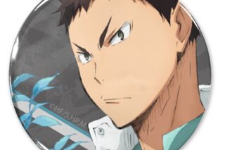 ハイキュー!! 岩泉一 缶バッジ Ver.1.0
 
2023年09月上旬発売
で取扱中