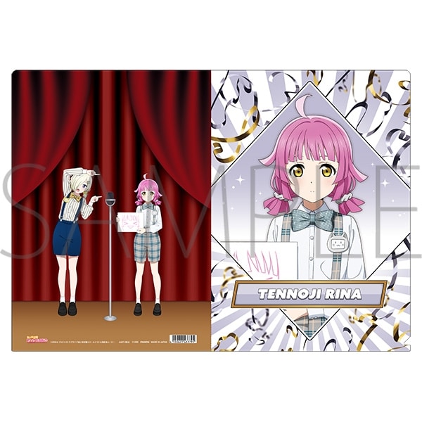 ラブライブ! ニジガク クリアファイル/ニジガク演芸場ver.　天王寺 璃奈
 
2025年11月3日発売