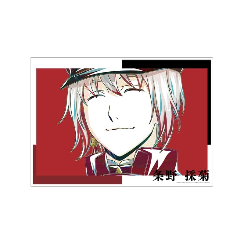 文豪ストレイドッグス (文スト) 条野採菊 Ani-Art 第4弾 A3マット加工ポスター
 
2025年11月27日発売
で取扱中